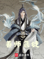庄瑶杀刘乞丐