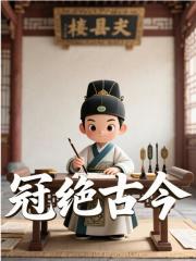 （楚楓）的故事讓人唏噓不已冠絕古今的揭秘番外故事。