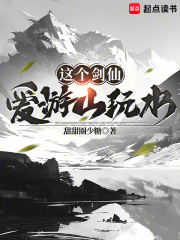 《九嶷云栈》封面