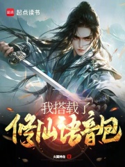 《气运即真理》封面