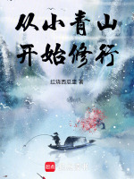 境根专属性
