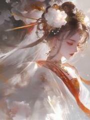 边关云凌霜子墨珩的故事在哪本小说里阅读？