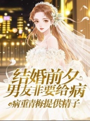 主角顾晨林婉婉小说全文