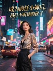 作品封面