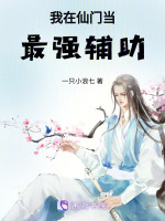 三玄宗新修仙宪章