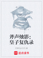 玉扳指密信
