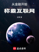 地天板反转