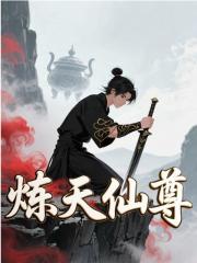 秦川出现在什么小说里？
