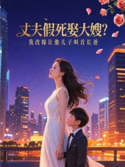主角阿满宋婉舒顾承安小说全文