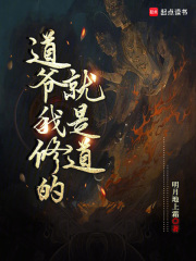 《黑蛟基建》封面