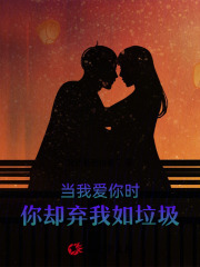 主角叫周牧野许晴的小说名字是什么？