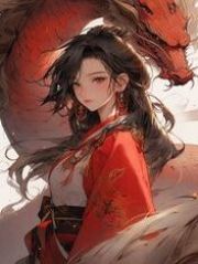 雪傲兽夫负落落的故事在哪本小说里阅读？