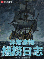 瓶中之船骗局