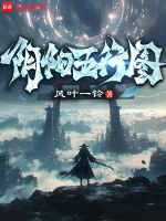 血色雷劫碾碎天穹