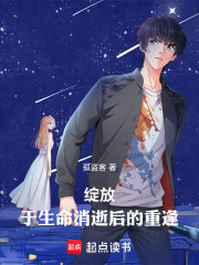 《记忆重构》封面