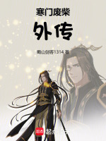 玄风三问