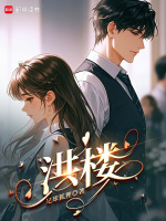 囚笼走廊