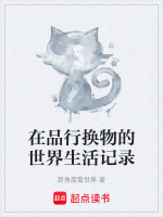 陈默礼堂演讲