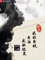 桃谷六仙石头剪刀布