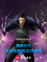 莲花台佛光救赎