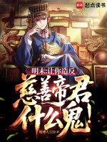 秦淮河畔读书人互喷