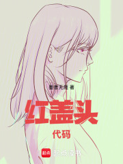 《记忆封印术》封面