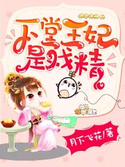 哪本小说的主角有苏樱萧慕衍？