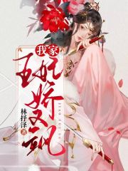 牧晚秋牧嫣然是哪本书中的主角？