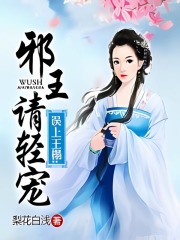 林绘锦的故事出自哪本小说？