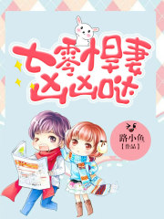 主角叫张杏榕张杏莲的小说名字是什么？