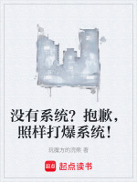 你是天外之人吧
