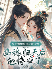 婆婆偷窃女儿救命钱做整容，重生回来我杀疯了