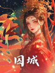 有关狼群的故事情节