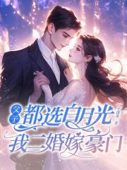 有关汤乔允宫北琛沈晚箐的故事情节