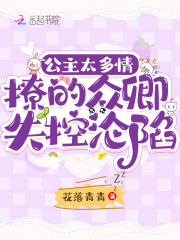 出现苏云瑶霍骁沈秋年的小说在哪里可以找到？