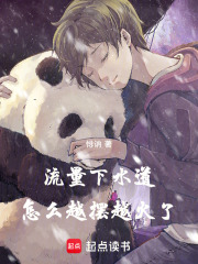 《反向策展》封面