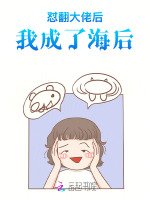 怼翻程诺名场面