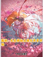 红红护夫