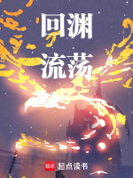 完整共鸣才是钥匙