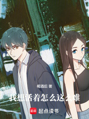 《多女主情感线发展》封面