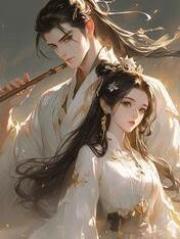 他為白月光逼我做藥人后，我率全族踏平魔界章節目錄+起始篇章（墨煜白姝）全書(shū)在線(xiàn)下載在線(xiàn)