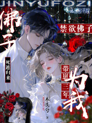 商游清赫琮赫知墨出现在什么小说里？