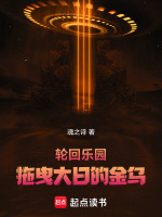 血日烈阳试炼