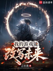 《九息锻斩杀C172》封面