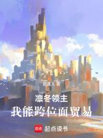 萨满揭露真容