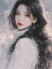 妹妹用生吞蝌蚪治湿疹后衍生小说
