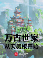 烈阳马桩