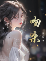 阮莘池司瑾池珩非出现在什么小说里？