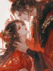 我死遁后，冷漠郡主悔疯了全文免费