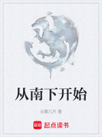 铜铃坠雪